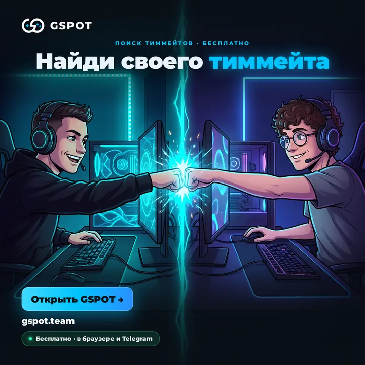 Эмоция · 1080×1080