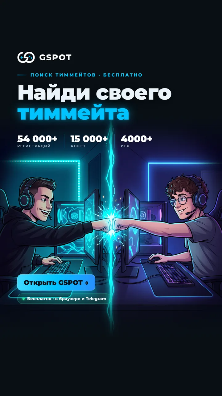Эмоция · 1080×1920